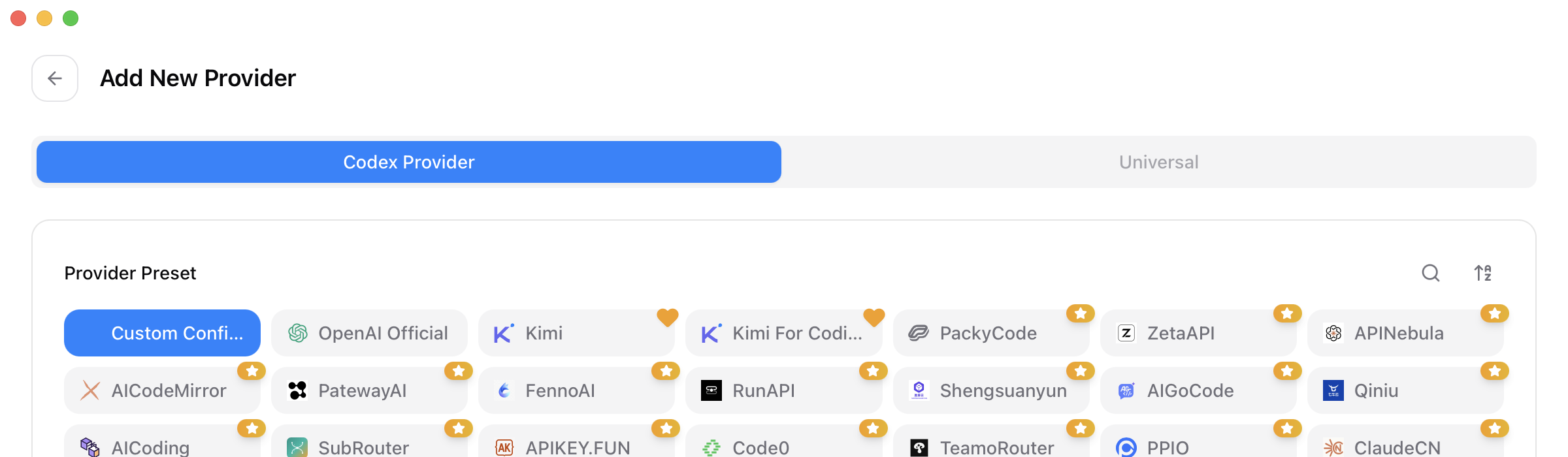 添加自定义 Codex 供应商